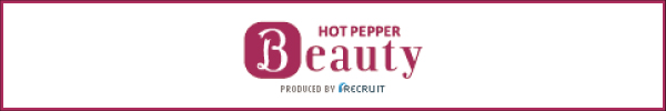 hot peppar beauty